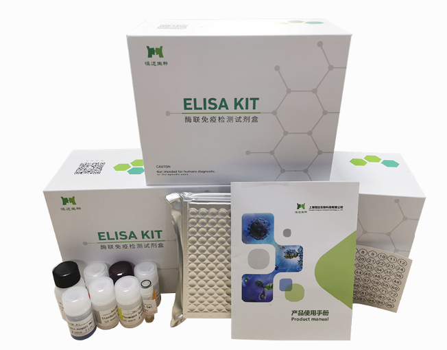 恒遠生物植物ELISA試劑盒 恒遠生物植物ELISA試劑盒